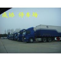 【供應企石貨運-企石托運-企石物流公司】價格_廠家 - 中國供應商