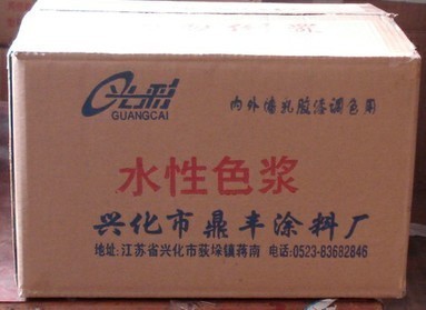 【【光彩】色漿 高濃色漿 水性色漿】價(jià)格,廠家,圖片,色漿,興化市高望涂料-