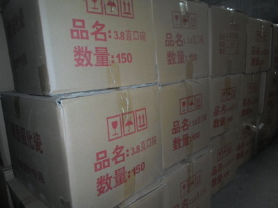 供應(yīng)陶瓷碟子,杯碟,骨質(zhì)瓷5寸碟子 - 供應(yīng)陶瓷碟子,杯碟,骨質(zhì)瓷5寸碟子廠家 - 供應(yīng)陶瓷碟子,杯碟,骨質(zhì)瓷5寸碟子價(jià)格 - 博山大觀園玖盛陶瓷經(jīng)營部 - 